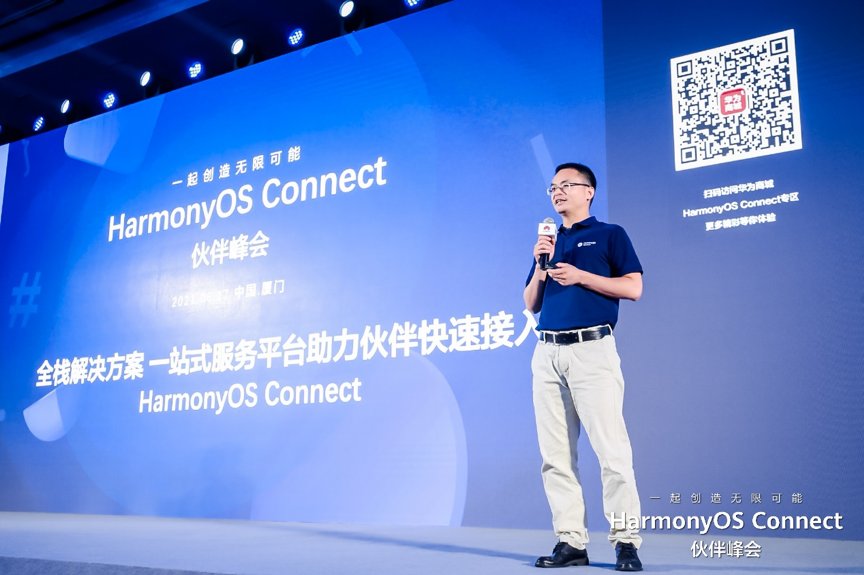 HarmonyOS Connect᣺ 5657˹Ʒƶ̬һ޿