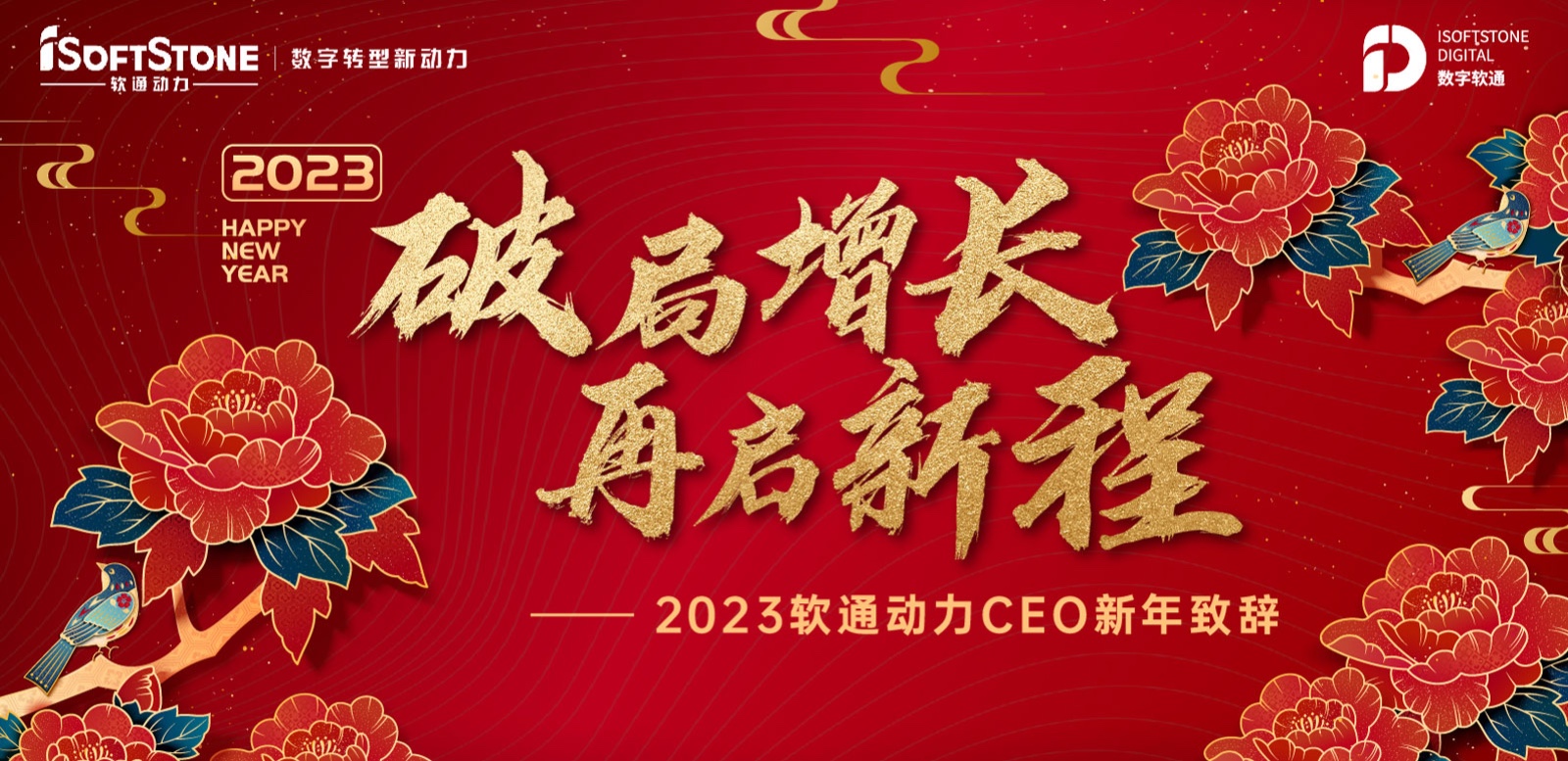 20235657˹ƷƶCEO´ǣƾ ³