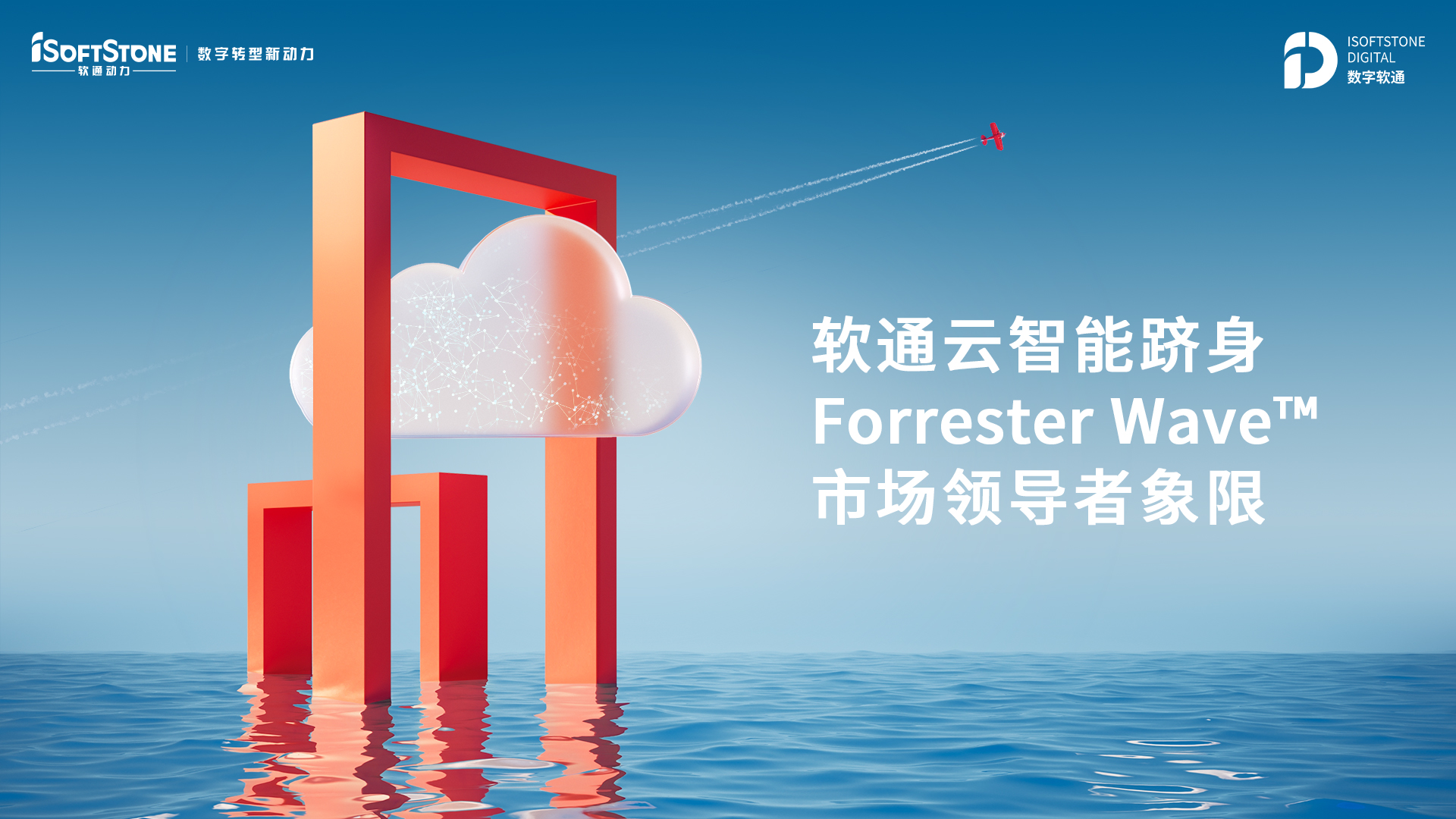5657˹ƷForrester Wave? г
